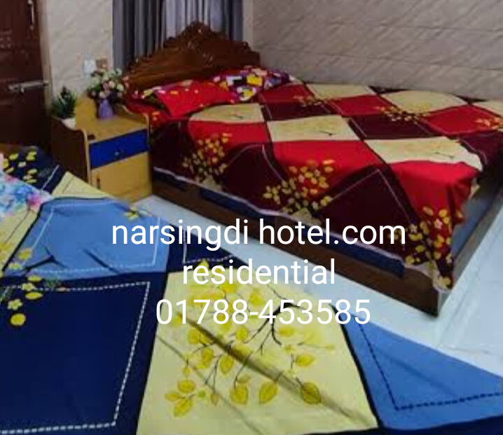 Narsing couple residential hotel – 01788453585